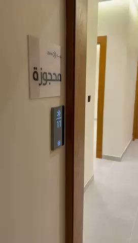 فيديو للإعلان