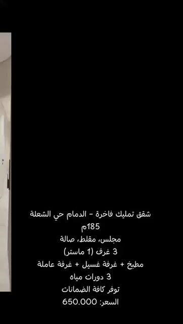 فيديو للإعلان