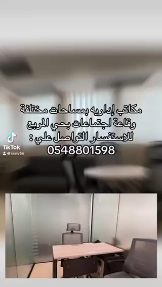 فيديو للإعلان
