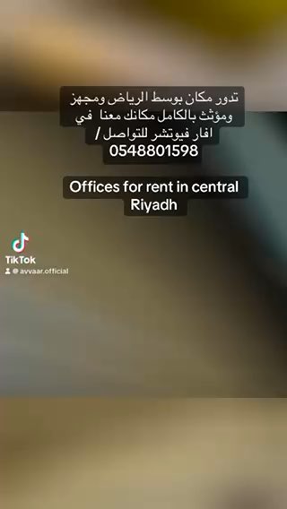 فيديو للإعلان