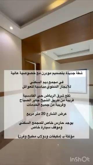 فيديو للإعلان