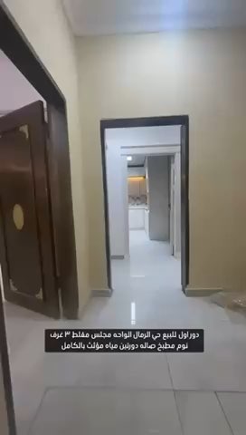 فيديو للإعلان