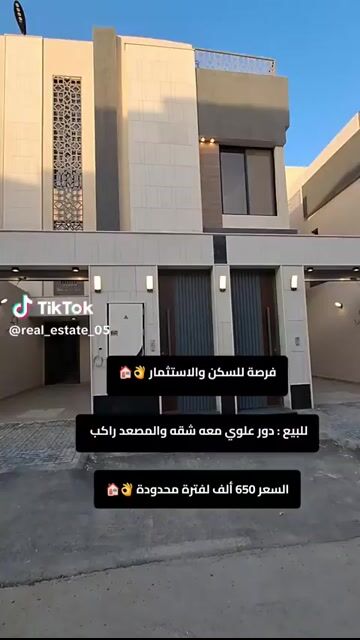 فيديو للإعلان