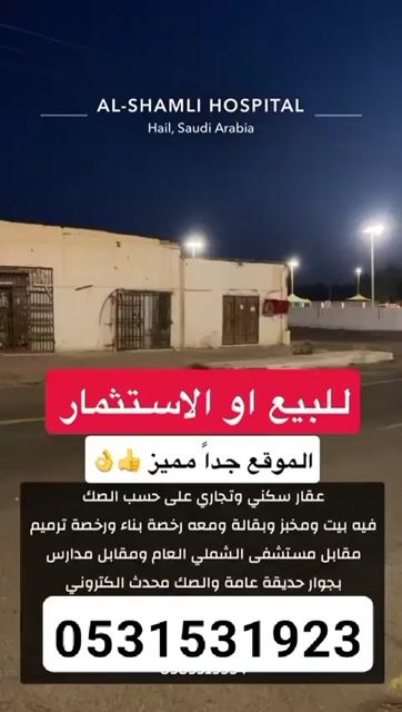 فيديو للإعلان