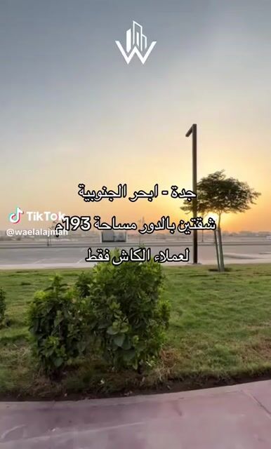فيديو للإعلان