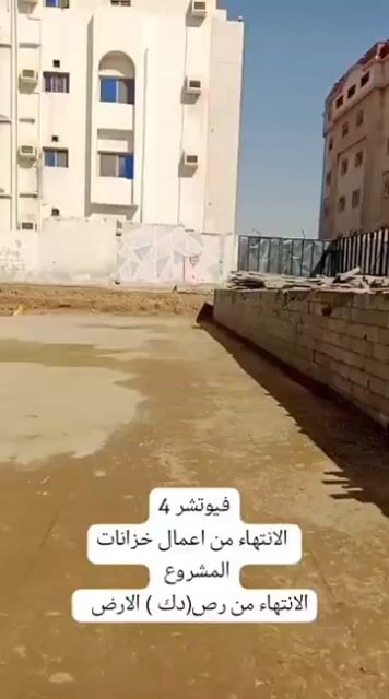 فيديو للإعلان