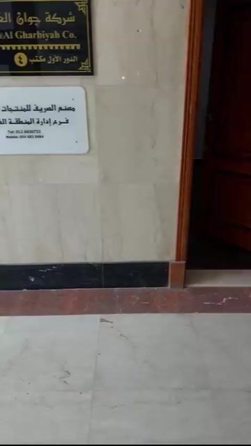 فيديو للإعلان