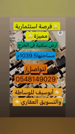 فيديو للإعلان