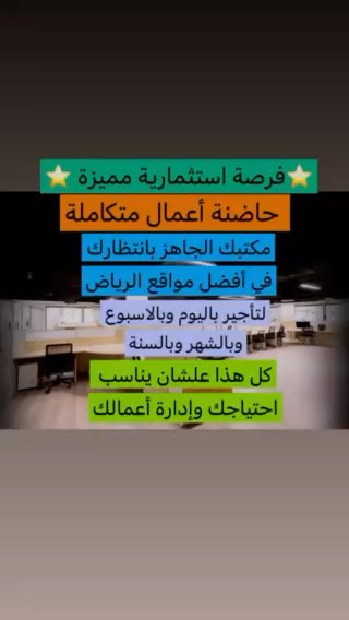 فيديو للإعلان