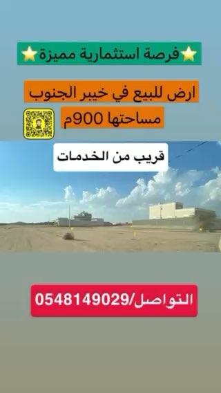 فيديو للإعلان