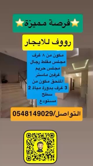 فيديو للإعلان