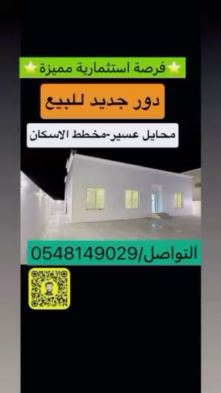 فيديو للإعلان