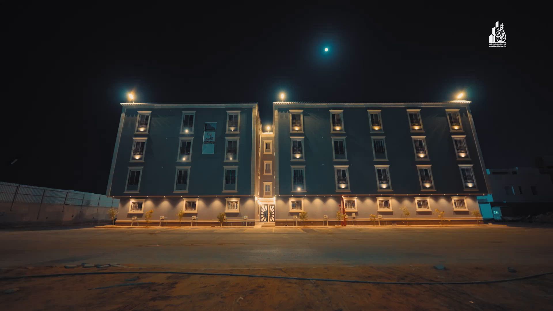 فيديو للإعلان