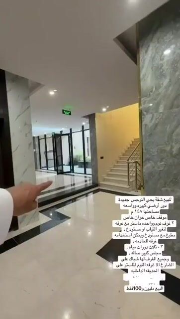 فيديو للإعلان