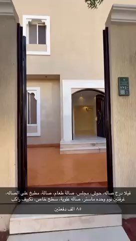 فيديو للإعلان