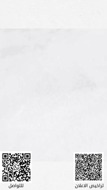 فيديو للإعلان