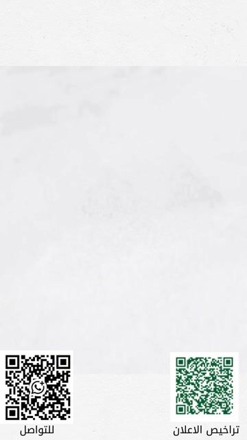 فيديو للإعلان