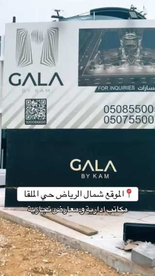 فيديو للإعلان