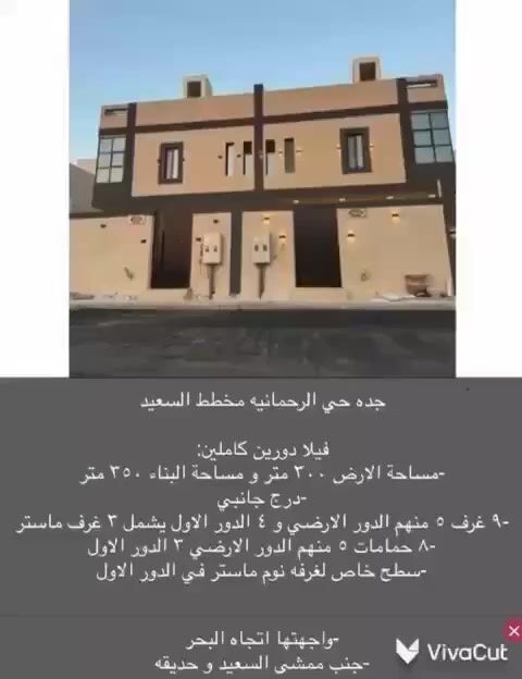 فيديو للإعلان