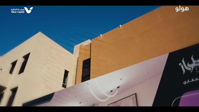 فيديو للإعلان