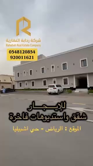 فيديو للإعلان