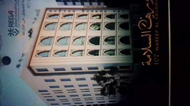 فيديو للإعلان