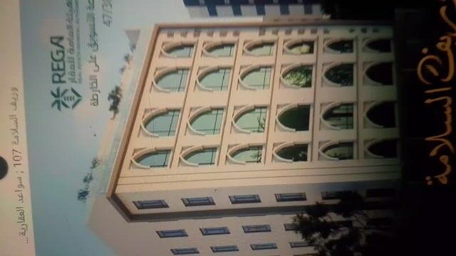 فيديو للإعلان