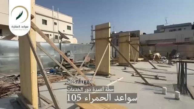 فيديو للإعلان