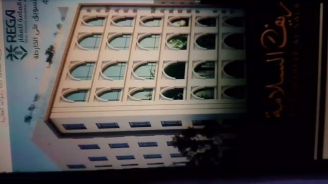 فيديو للإعلان