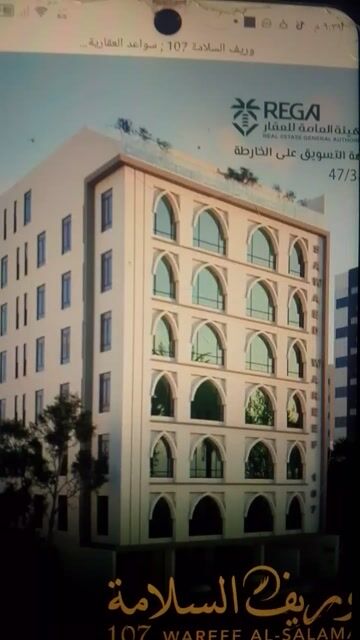 فيديو للإعلان