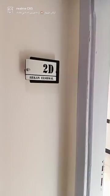 فيديو للإعلان