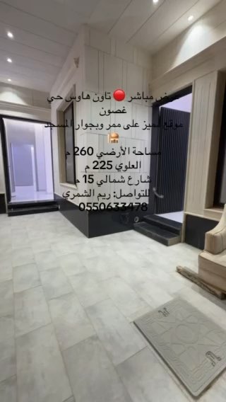 فيديو للإعلان