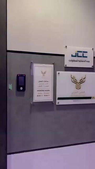 فيديو للإعلان