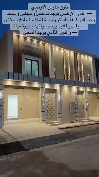 فيديو للإعلان