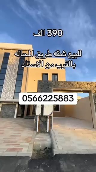 فيديو للإعلان