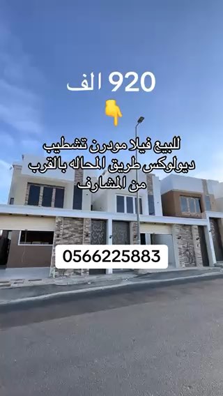 فيديو للإعلان