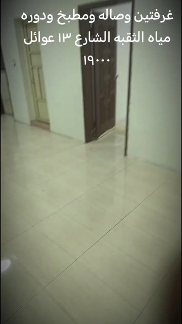 فيديو للإعلان