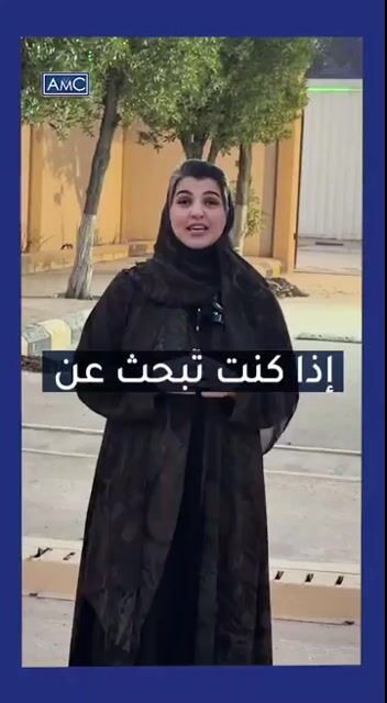 فيديو للإعلان
