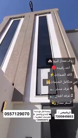 فيديو للإعلان