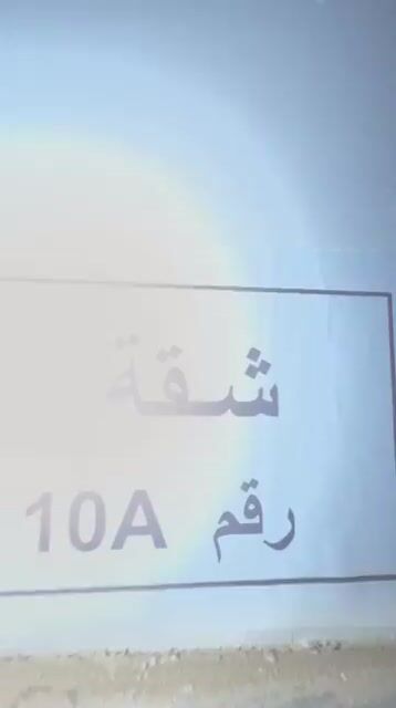 فيديو للإعلان