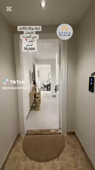 فيديو للإعلان