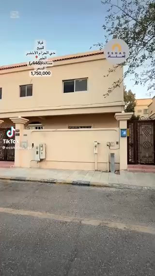 فيديو للإعلان
