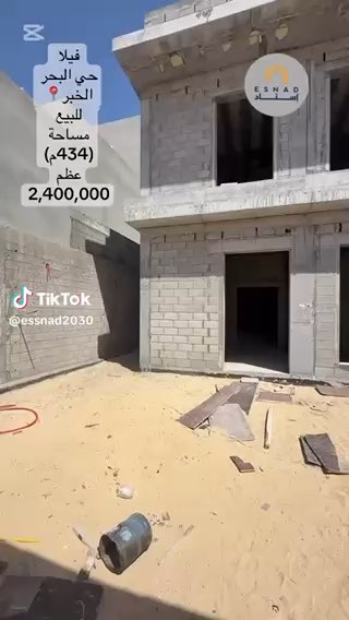 فيديو للإعلان