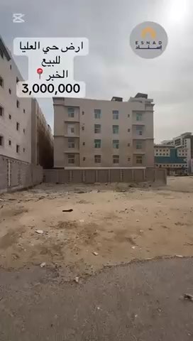 فيديو للإعلان