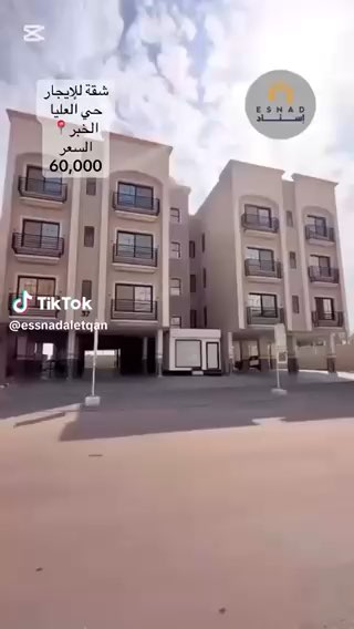 فيديو للإعلان