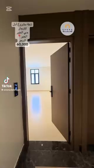 فيديو للإعلان