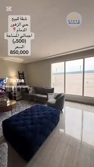 فيديو للإعلان