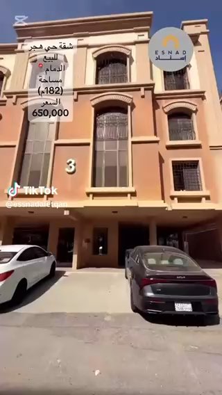 فيديو للإعلان