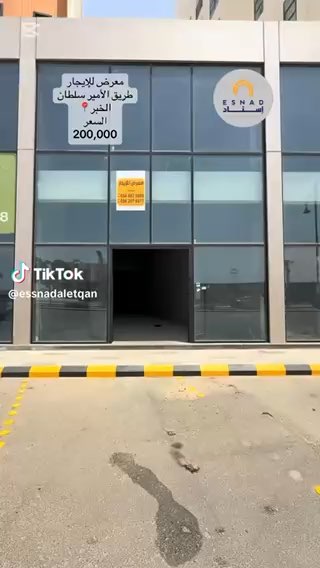 فيديو للإعلان