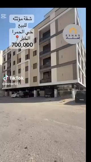 فيديو للإعلان